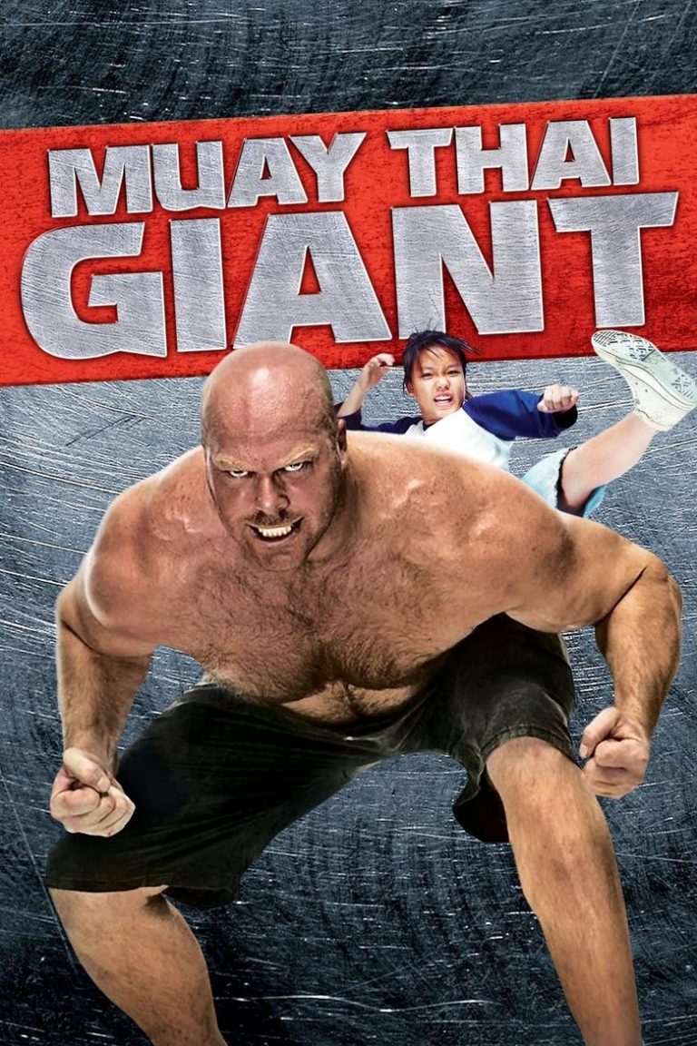 Muay Thai Giant (2008) ส้มตำ Muay Thai Giant  ส้มตำ 2008