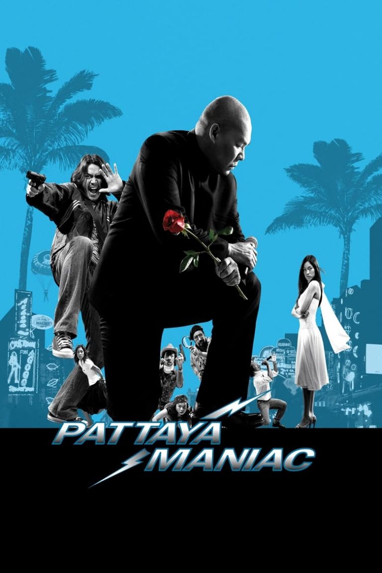 Pattaya Maniac (2004) สายล่อฟ้า Pattaya Maniac 2004 ดูหนัง สายล่อฟ้า HD เต็มเรื่อง