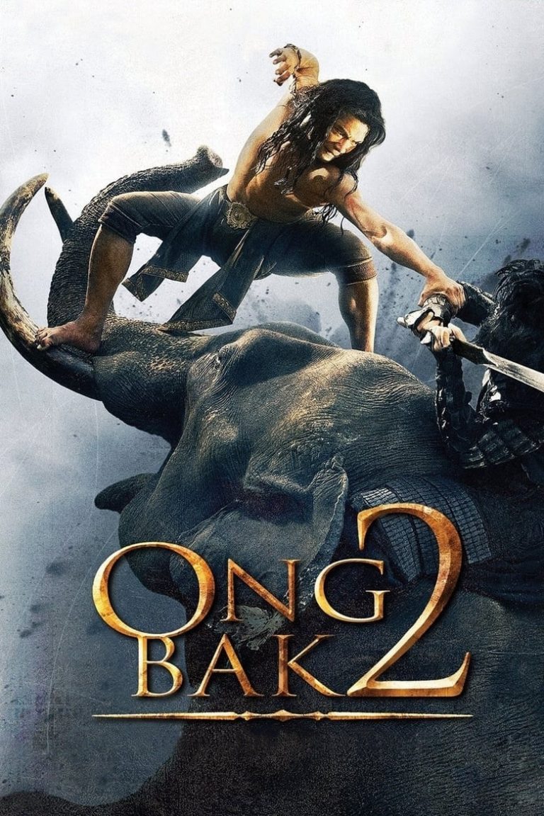 องค์บาก 2 (2008) Ong-bak 2 องค์บาก 2  O