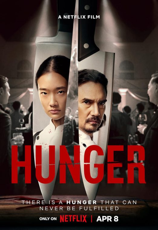 Hunger คนหิว เกมกระหาย