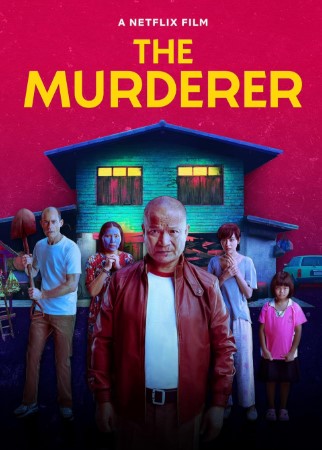 The Murderer (2023) เมอร์เด้อเหรอ ฆาตกรรมอิหยังวะ