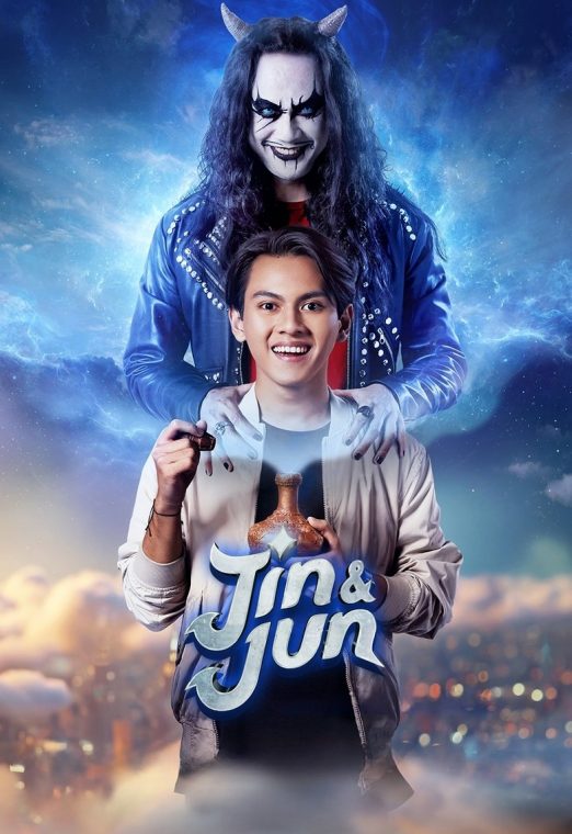 Jun & Jun (2023) รักนี้ จุนจุน