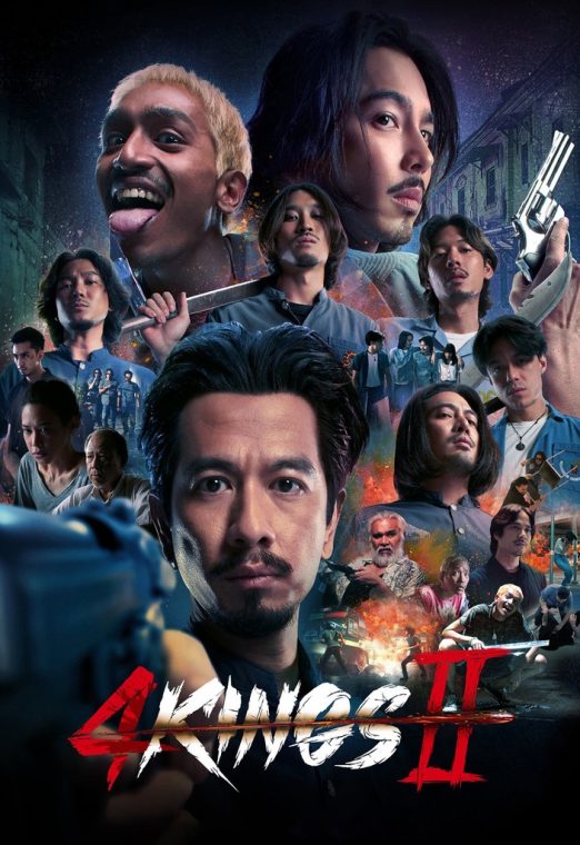 4 Kings 2 (2023) อาชีวะยุค 90