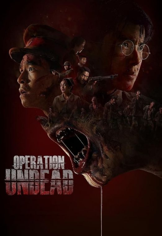 ช.พ.๑ สมรภูมิคืนชีพ (2024) Operation Undead