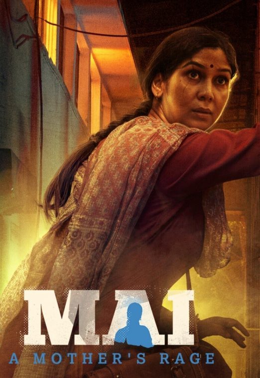 ดูซีรี่ย์ Mai A Mother’s Rage (2022) แม่ ซับไทย เต็มเรื่อง