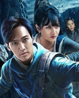 The Guardians Of Zhu Yin (2025) เมืองโบราณจู๋อิน ซับไทย เต็มเรื่อง