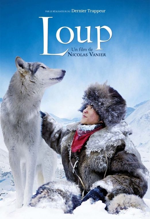 Loup (2009) ผจญภัยสุดขอบฟ้าหมาป่าเพื่อนรัก พากย์ไทย เต็มเรื่อง