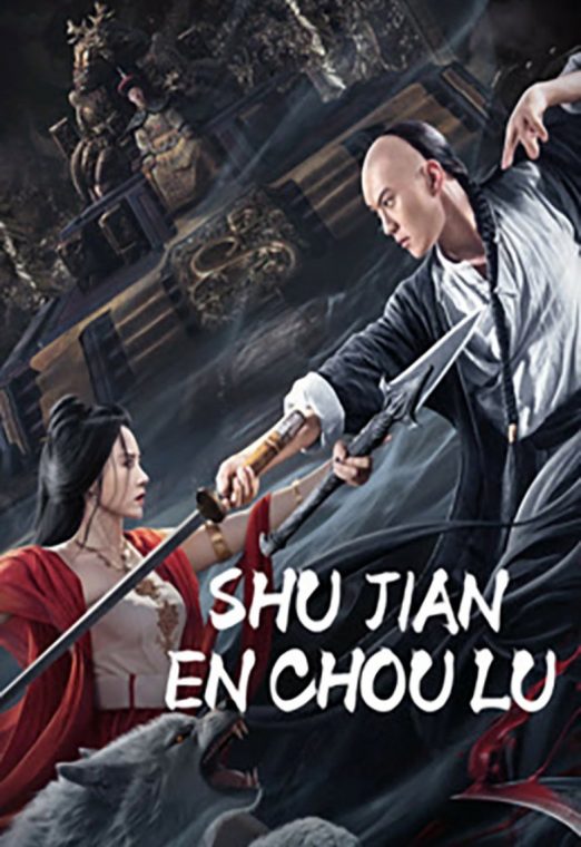 Shujian Enchoulu (2023) ตำนานอักษรกระบี่ ซับไทย เต็มเรื่อง