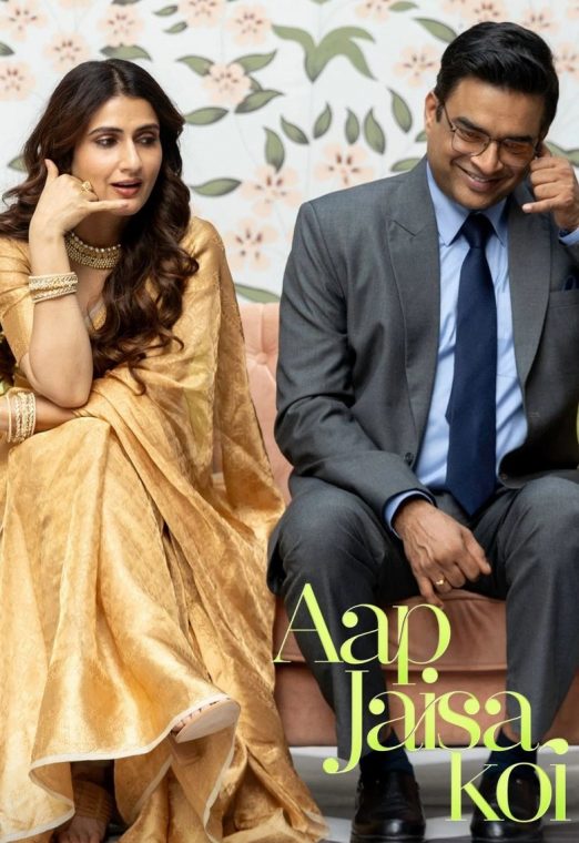 Aap Jaisa Koi (2025) ใครสักคนที่เหมือนเธอ พากย์ไทย เต็มเรื่อง