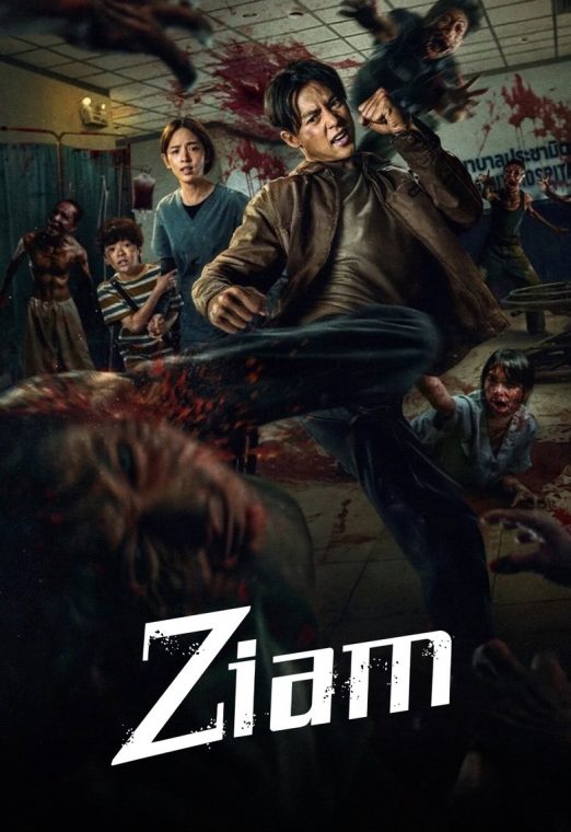 Ziam (2025) ปากกัดตีนถีบ เต็มเรื่อง