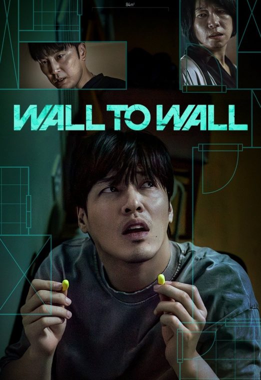 Wall to Wall (2025) ฝันร้าย 84 ตร.ม. พากย์ไทย เต็มเรื่อง