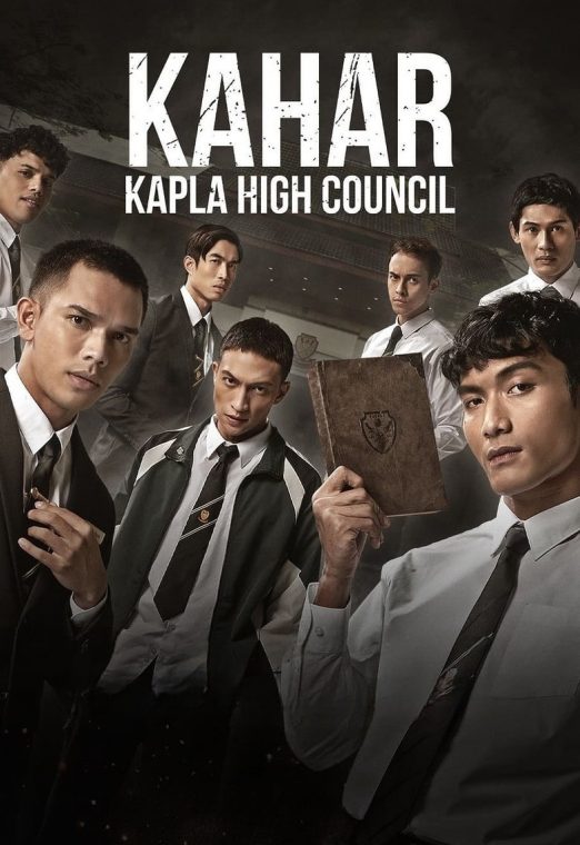 Kahar Kapla High Council (2024) คาฮาร์ อหังการท้าสภาเถื่อน ซับไทย เต็มเรื่อง