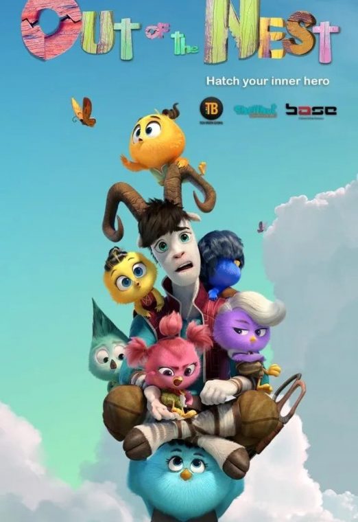 Out of the Nest (2024) องครักษ์พิทักษ์เจี๊ยบ พากย์ไทย เต็มเรื่อง