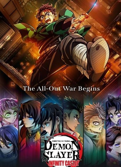 Demon Slayer Kimetsu no Yaiba Infinity Castle (2025) ดาบพิฆาตอสูร ภาคปราสาทไร้ขอบเขต พากย์ไทย เต็มเรื่อง