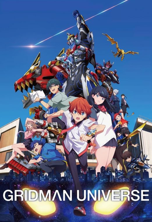 Gridman Universe (2023) กริดแมนยูนิเวิร์ส พากย์ไทย เต็มเรื่อง