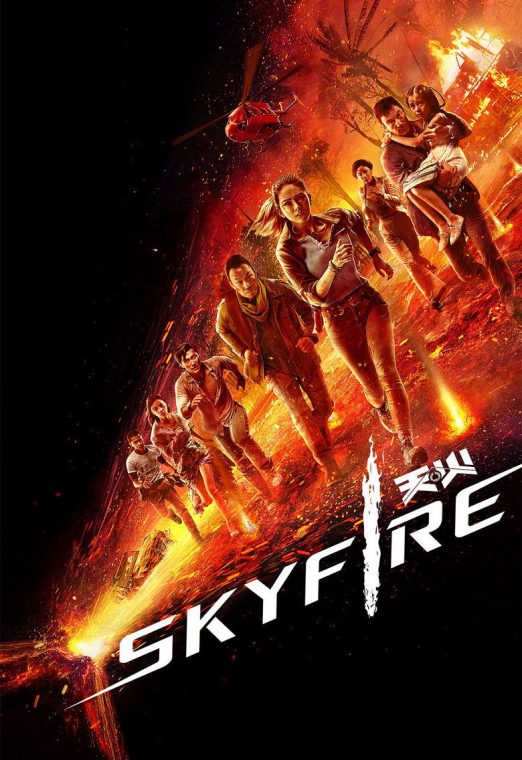 Skyfire (2019) ซับไทย เต็มเรื่อง