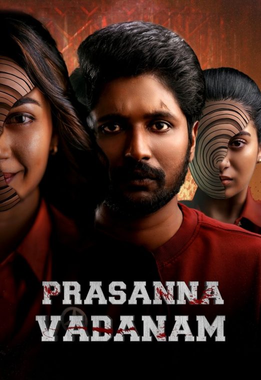 Prasanna Vadanam (2024) ซับไทย เต็มเรื่อง
