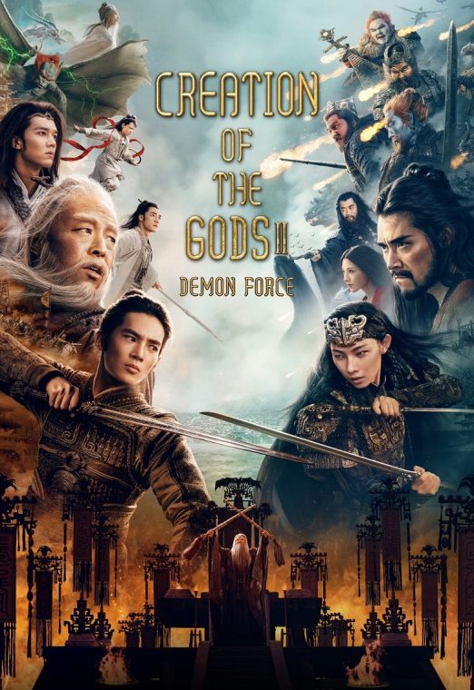 Creation of the Gods II Demon Force (2025) กำเนิดเทพเจ้า ตอน มหาศึกเทพยุทธ พากย์ไทย เต็มเรื่อง