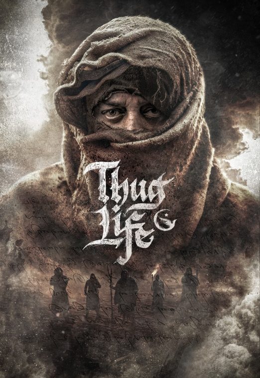 Thug Life (2025) ชีวิตอันธพาล ซับไทย เต็มเรื่อง