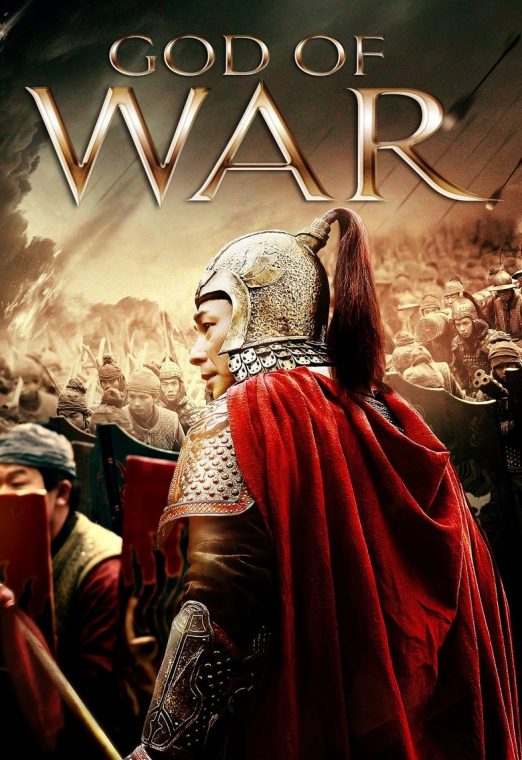 God of War (2017) สมรภูมิประจัญบาน พากย์ไทย เต็มเรื่อง