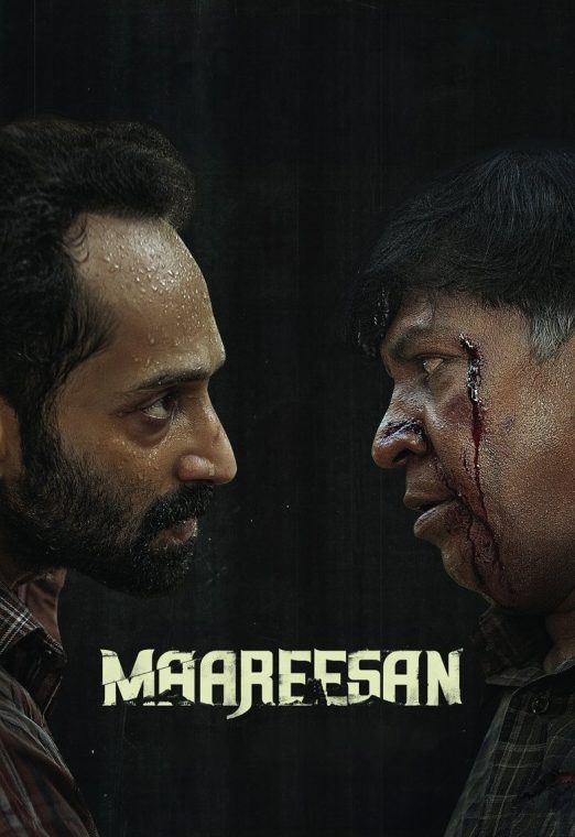 Maareesan (2025) การเดินทางไม่รู้ลืม ซับไทย เต็มเรื่อง
