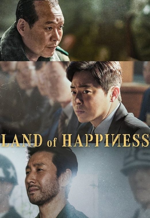 Land of Happiness (2024) ซับไทย เต็มเรื่อง