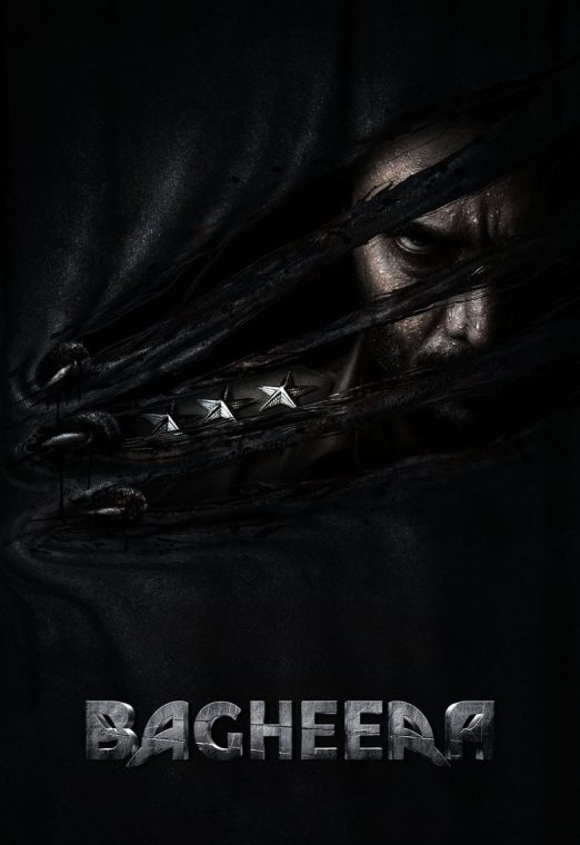 Bagheera (2024) บากีห์รา ซับไทย เต็มเรื่อง