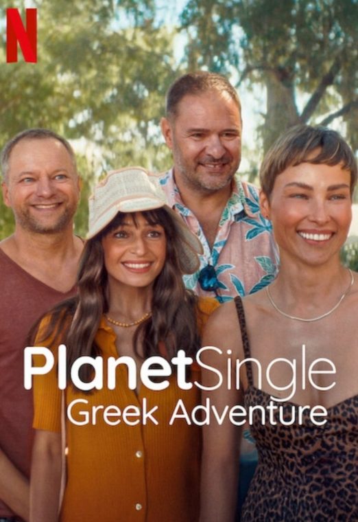 Planet Single Greek Adventure (2025) เกาะรักพักโสด ผจญภัยในกรีซ พากย์ไทย เต็มเรื่อง