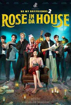 ดูซีรี่ย์ Rose In Da House (2022) เต็มเรื่อง EP. 1-7